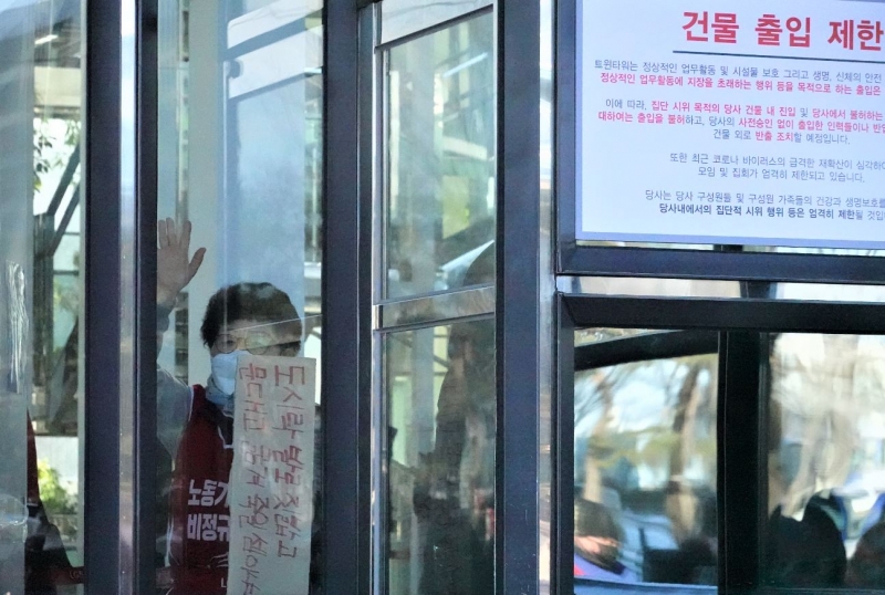 주식회사 지수아이앤씨 이미지