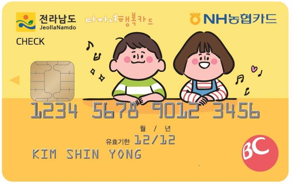 행복 이미지