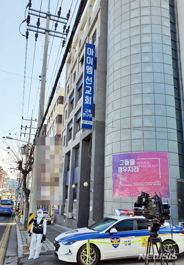 열방교육선교회 이미지