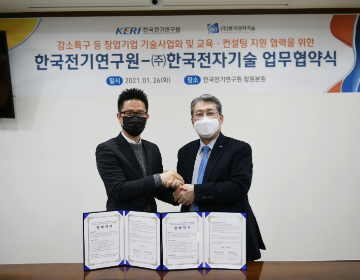 한국교육컨설팅연구원 이미지