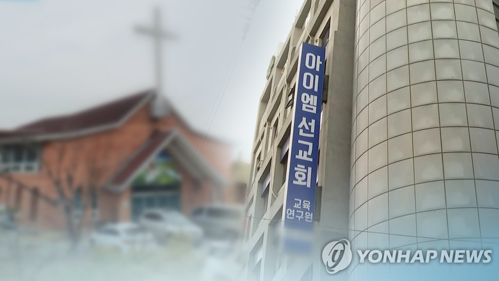 IM상사 이미지