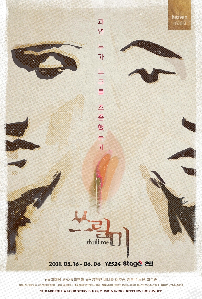 프로젝트 엠피 이미지