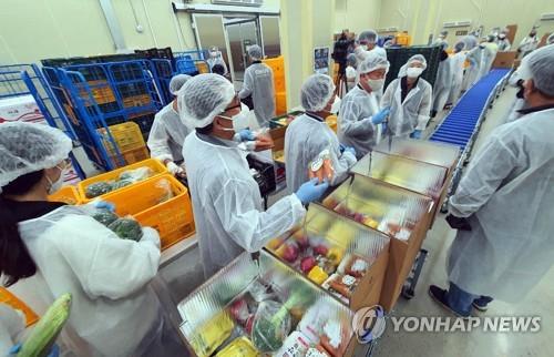괴산군먹거리통합지원센터 이미지