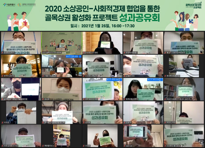 사회적협동조합함께강동 이미지