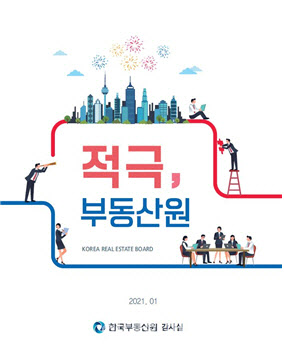 한국경제행정컨설팅 이미지