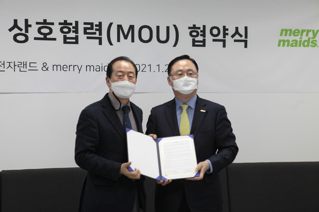 토탈전자랜드 이미지