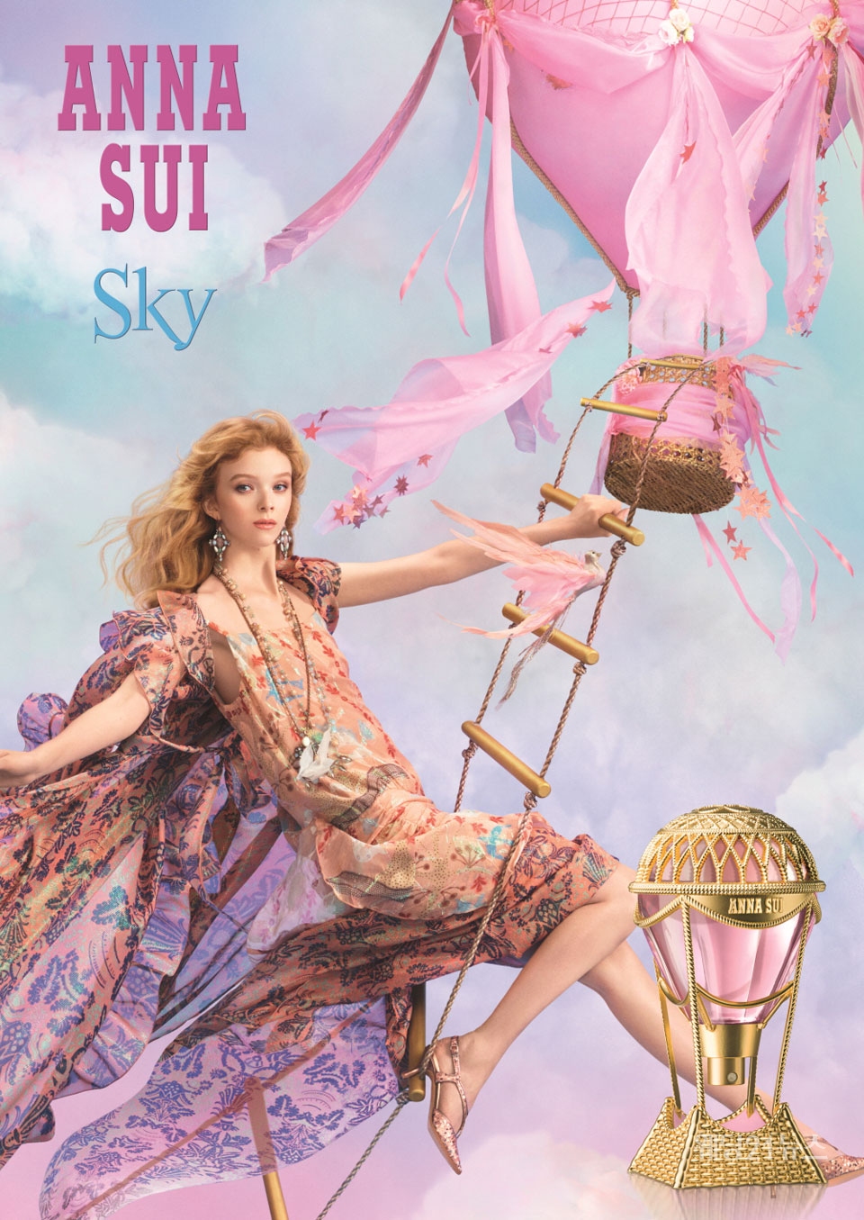 스카이(SKY) 이미지