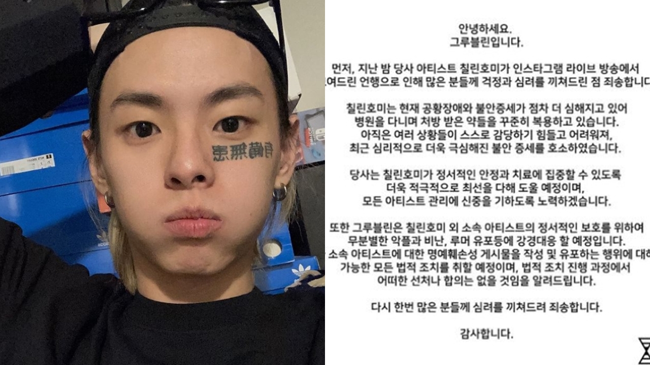 칠린 이미지