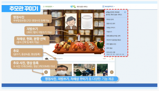 한국산림복지진흥원하늘숲추모원 이미지