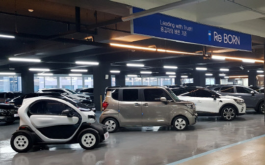 오토플러스 이미지