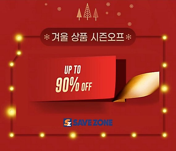 런던포그남성복 이미지