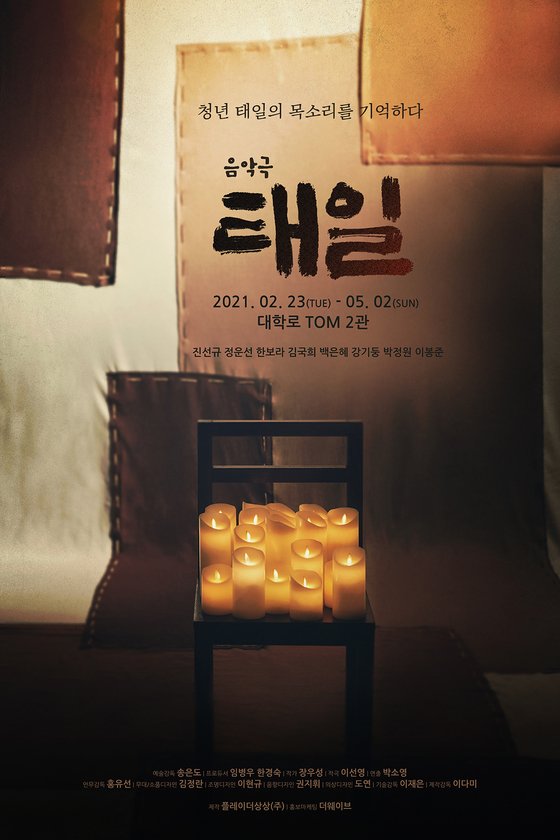 태일조명 이미지