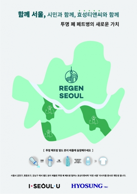효성프로젝트 이미지