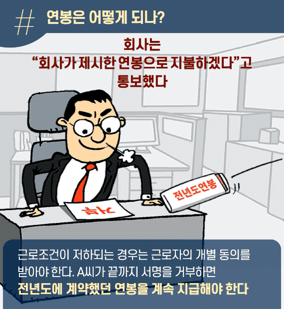 일러스트=김회룡 기자 aseokim@joongang.co.kr