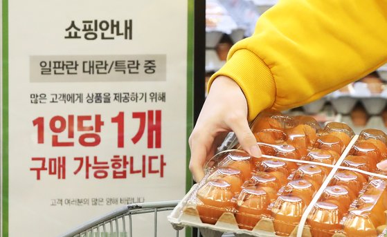 농산물 할인 마트 이미지