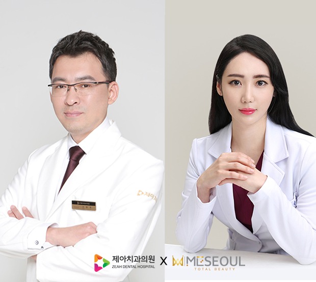 제아 이미지
