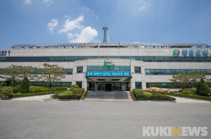영동인력개발 이미지