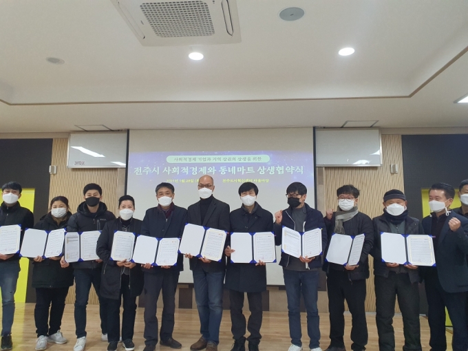 제이피마트 이미지