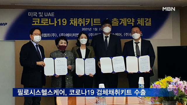 에이치엔케어 이미지