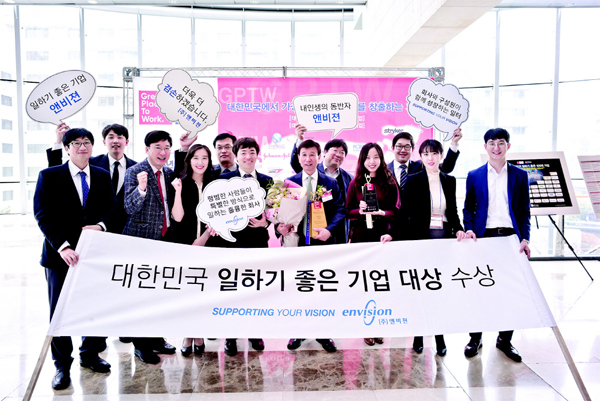 앤비젼 이미지