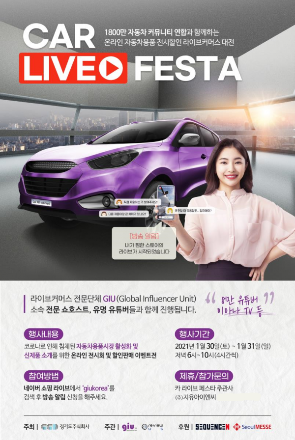 주식회사 온 이미지