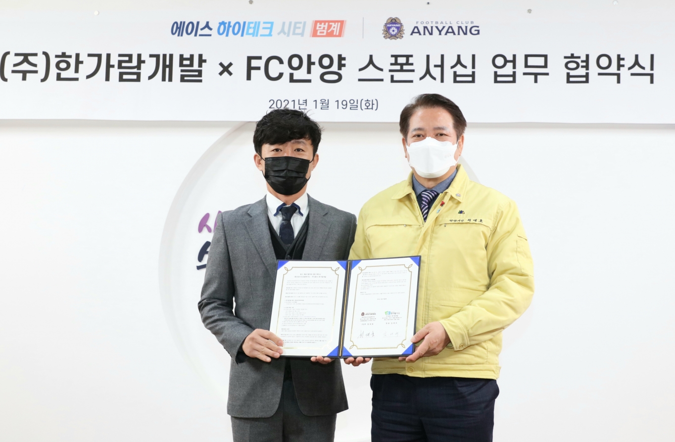한가람주 이미지