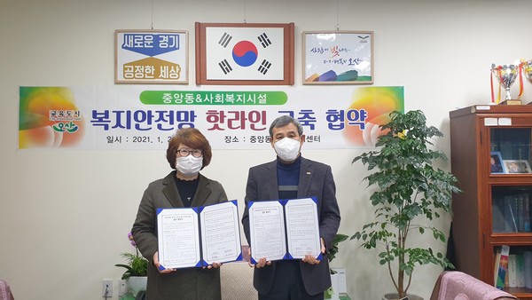 (동부)화성맘케어 이미지