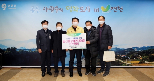 연천축산영농조합법인 이미지