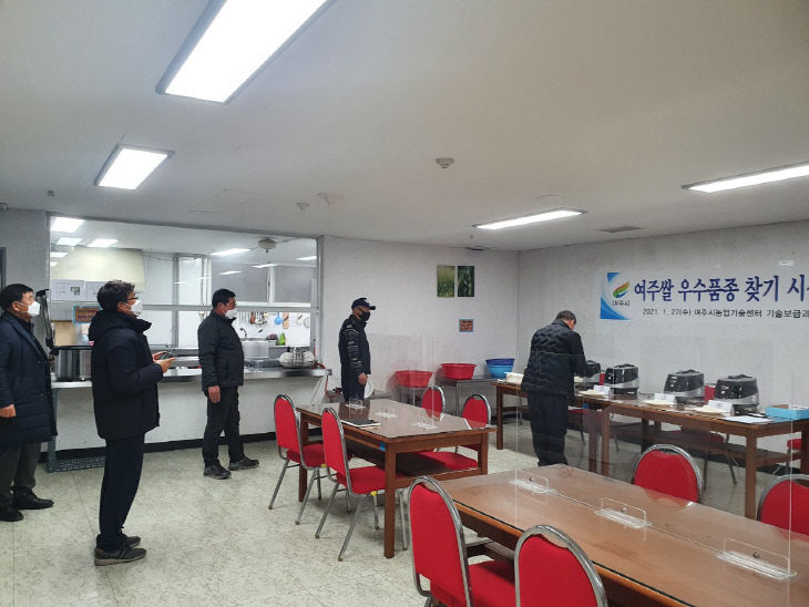 농업기술센터구내식당 이미지