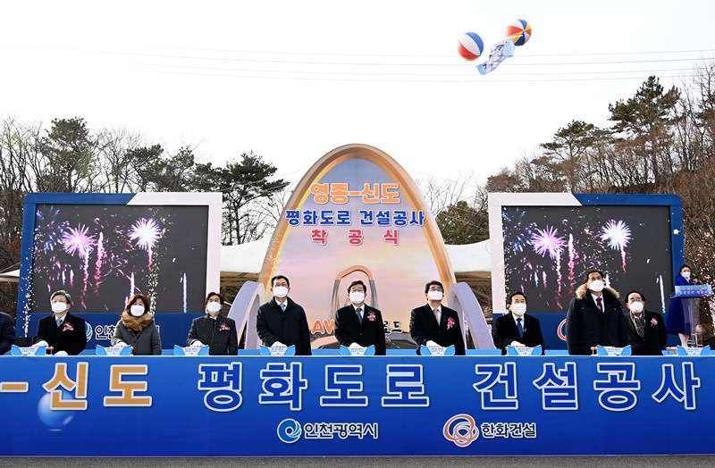 신도 이미지
