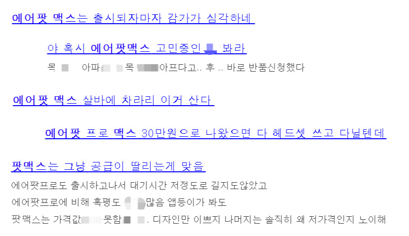 맥스마켓 이미지