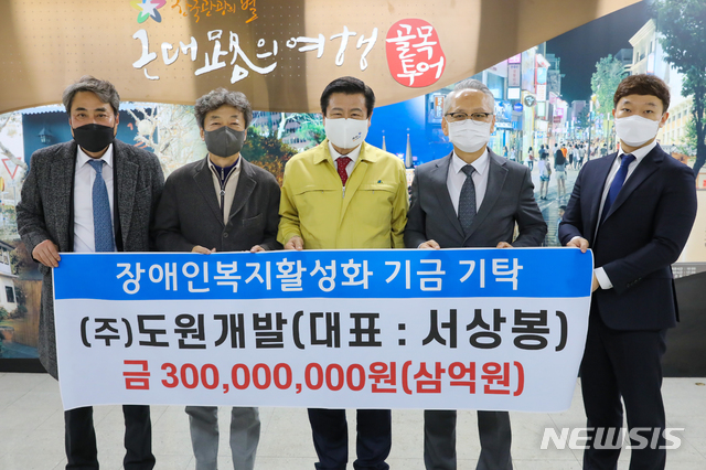 도원 이미지