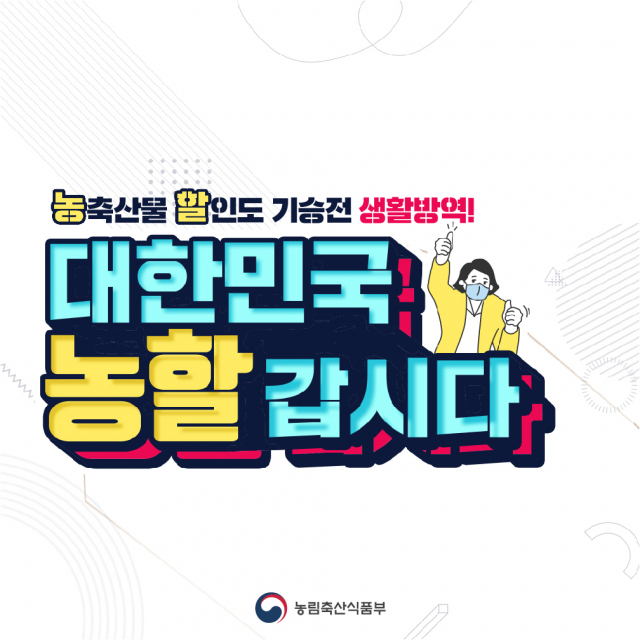 삼주유통 이미지