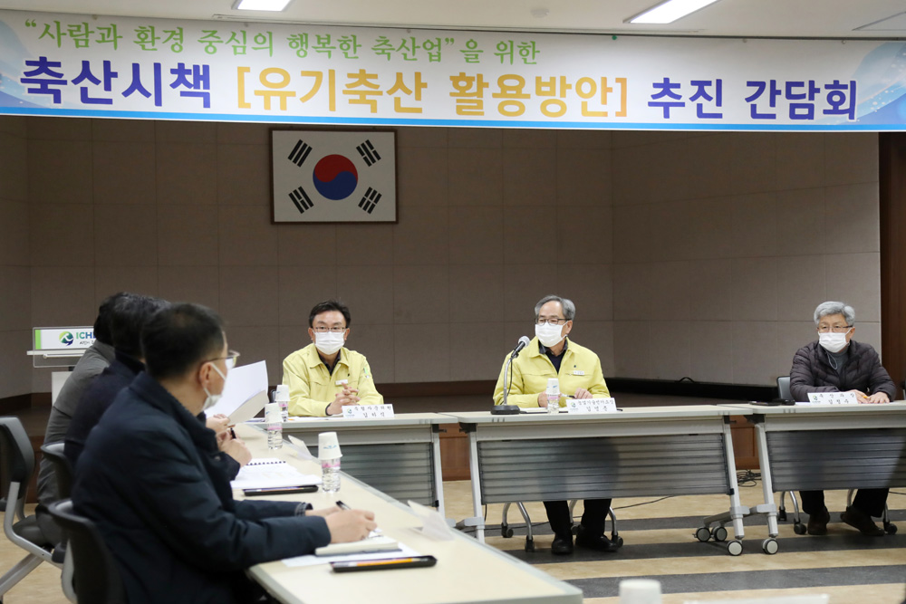 이천축산 이미지