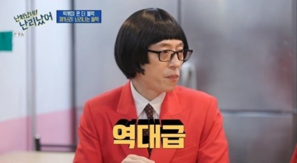 동아떡볶이 이미지