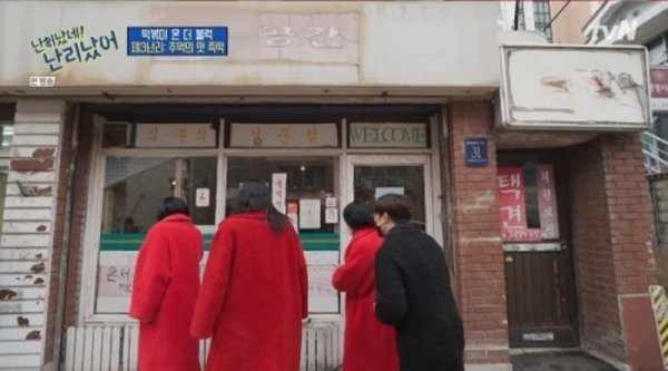 동아떡볶이 이미지