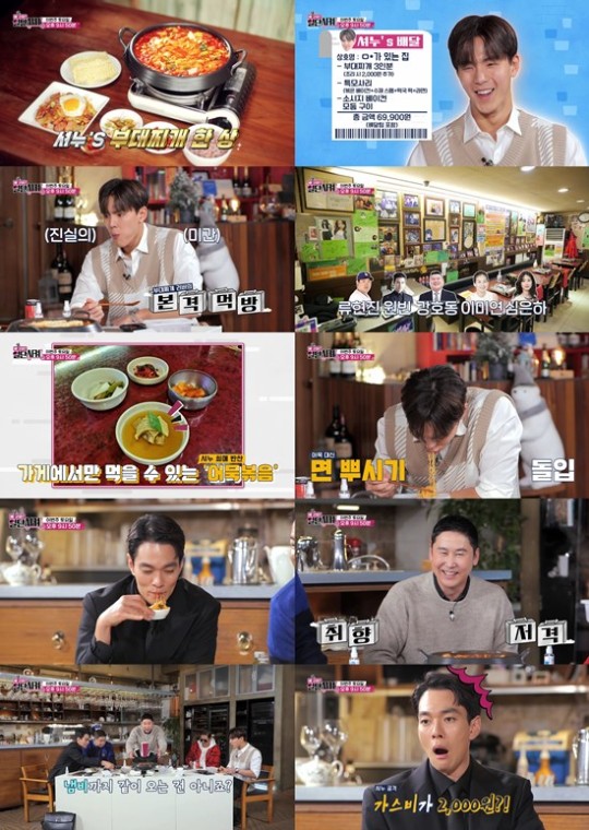 면찌개반찬 이미지