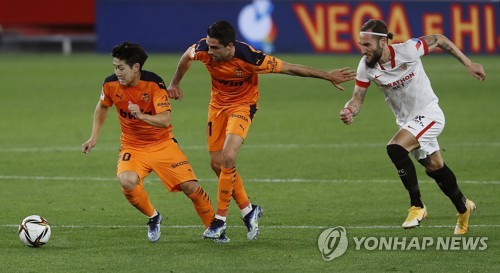 발렌시아 이미지