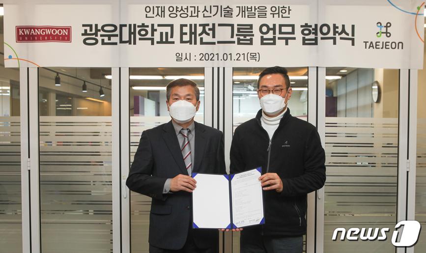 태전산업개발 이미지