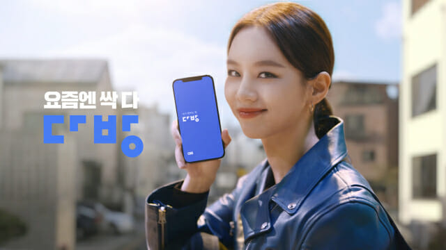 대한다방 이미지