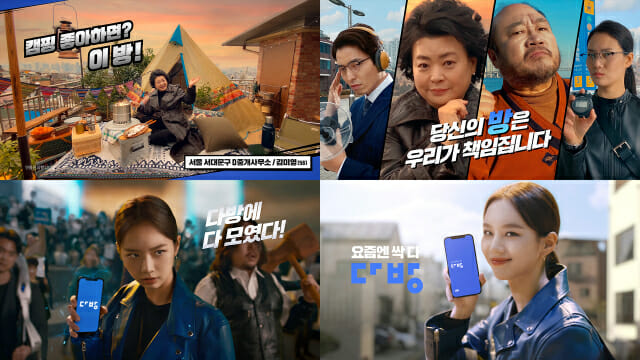 채널다방 이미지