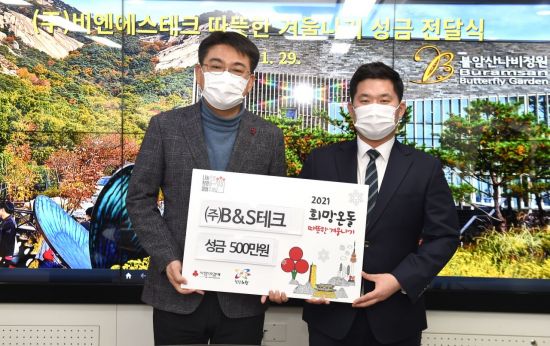 비엔에스 (B&S) 이미지
