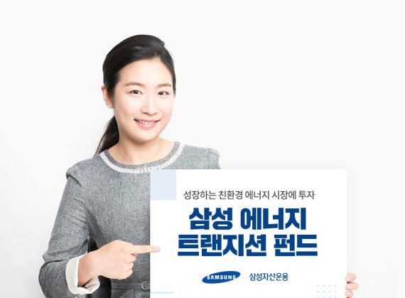 삼성에너지 이미지