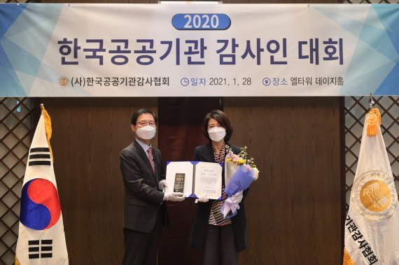 한국공공기관감사협회 이미지