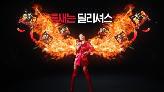 틈새 이미지