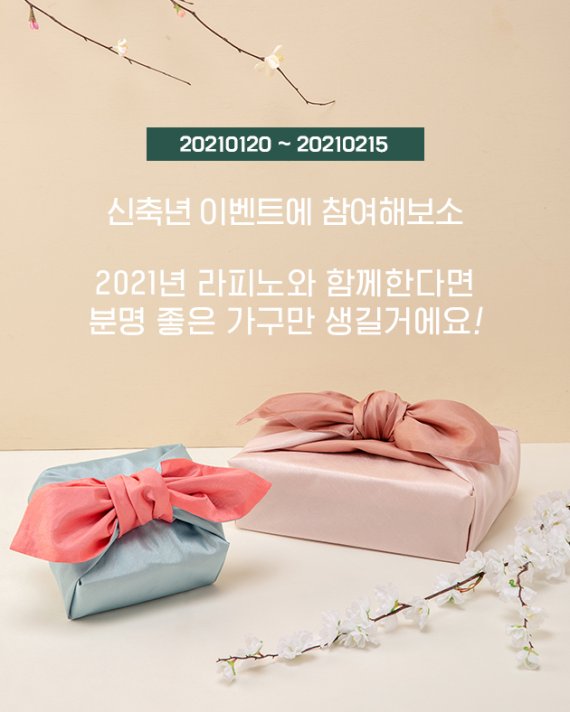 윤식탁 이미지