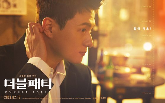 더블준 이미지