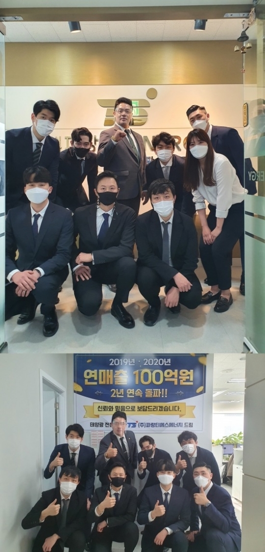 티에스솔루션 이미지