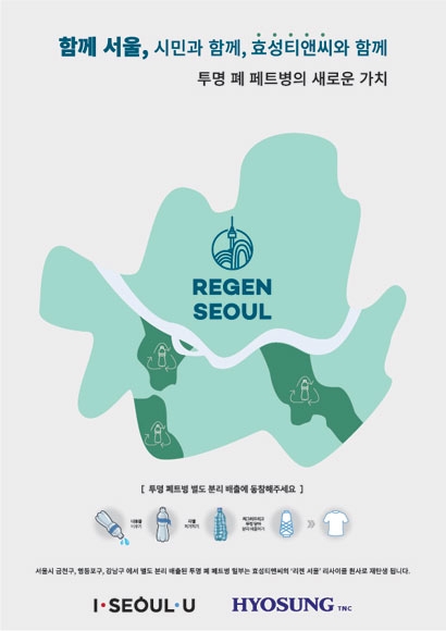 효성프로젝트 이미지
