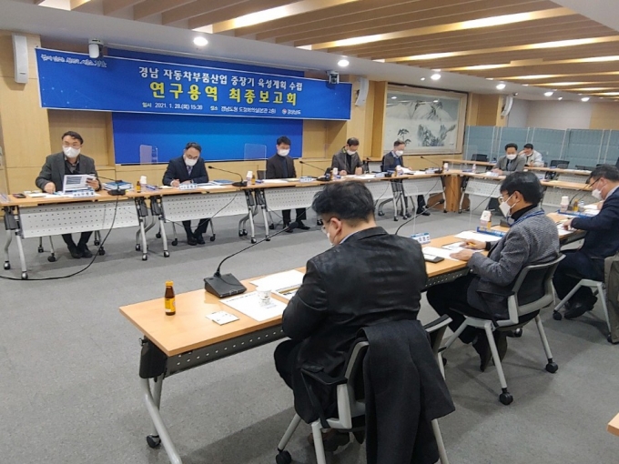 미래자동차 이미지
